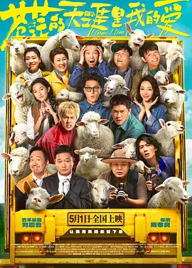 无限释放性丑闻-新婚夫妇观音